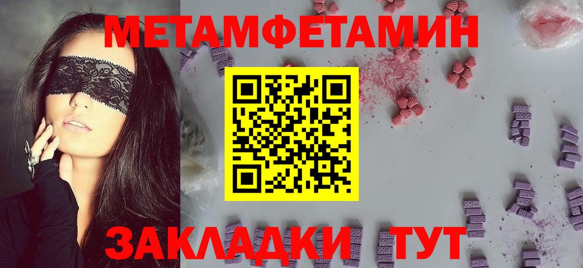 Дмитров  АМФ 97%  Amphetamine  Вход с VPN 