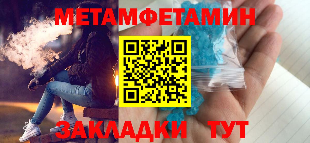 АМФ Розовый Дмитров