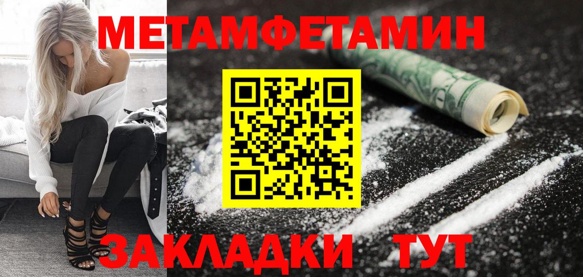 Меф мяу мяу Дмитров