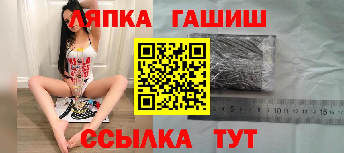 Гашиш AMNESIA HAZE  Гашиш Ice-O-Lator  Дмитров  Вход с VPN 