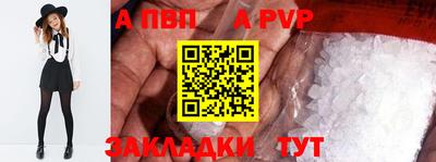гашиш Балаково