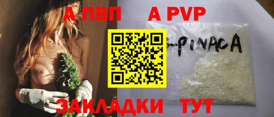 COCAINE Балашиха