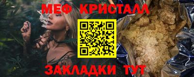 гашиш Балаково
