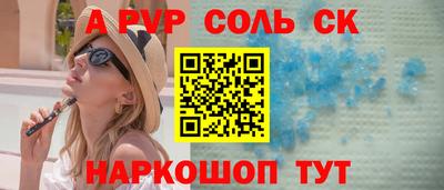 гашиш Балаково