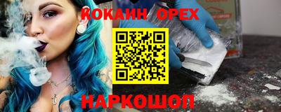 гашиш Балаково