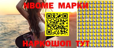 гашиш Балаково