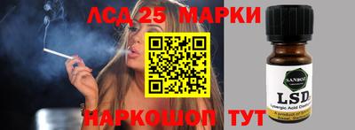 гашиш Балаково