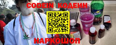 гашиш Балаково