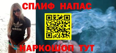 гашиш Балаково