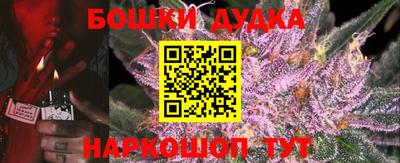гашиш Балаково