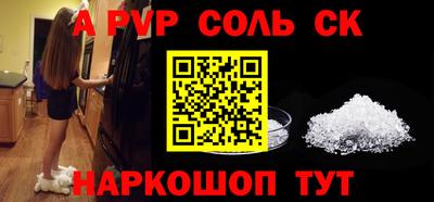 гашиш Балаково