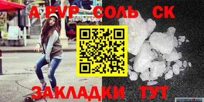 прущие грибы Донской