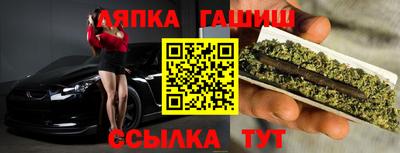 гашиш Балаково