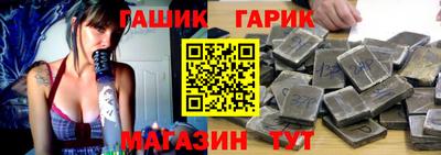 гашиш Балаково
