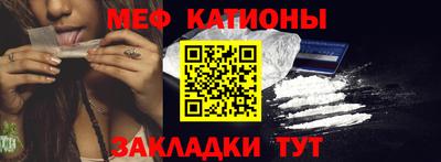 гашиш Балаково