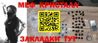 кристаллы Донецк