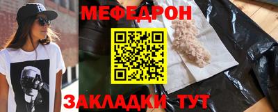 гашиш Балаково