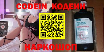 гашиш Балаково
