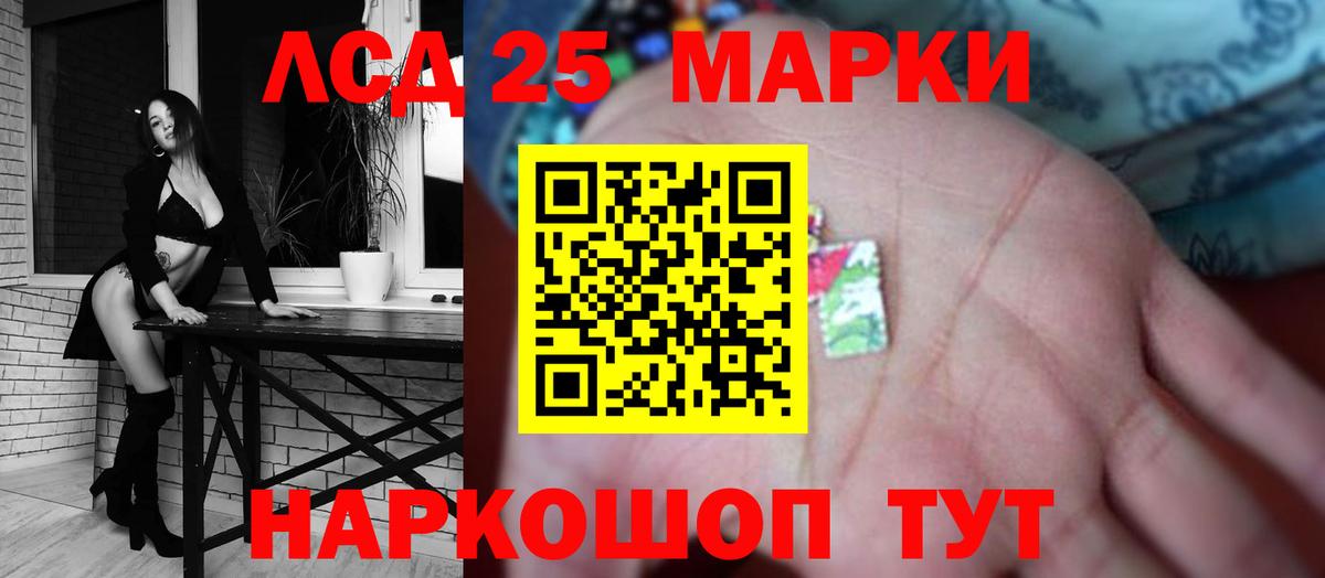 LSD-25 экстази кислота  ЛСД экстази кислота  Вход с VPN  ОМГ ОМГ вход  Дмитров 