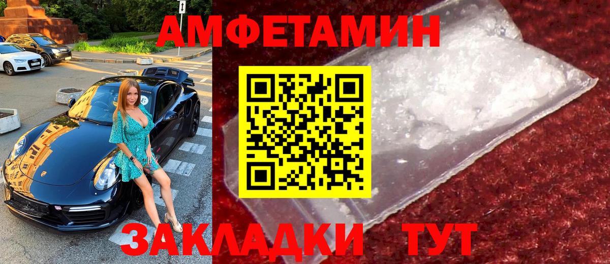 Метамфетамин витя  Вход с VPN  Метамфетамин витя  Дмитров 